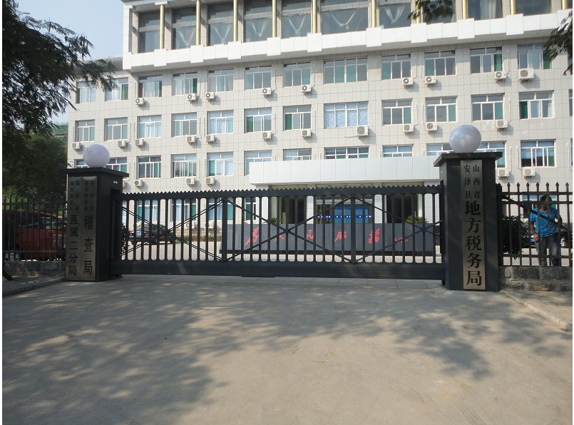 新泰市新泰市山西安泽县悬浮门